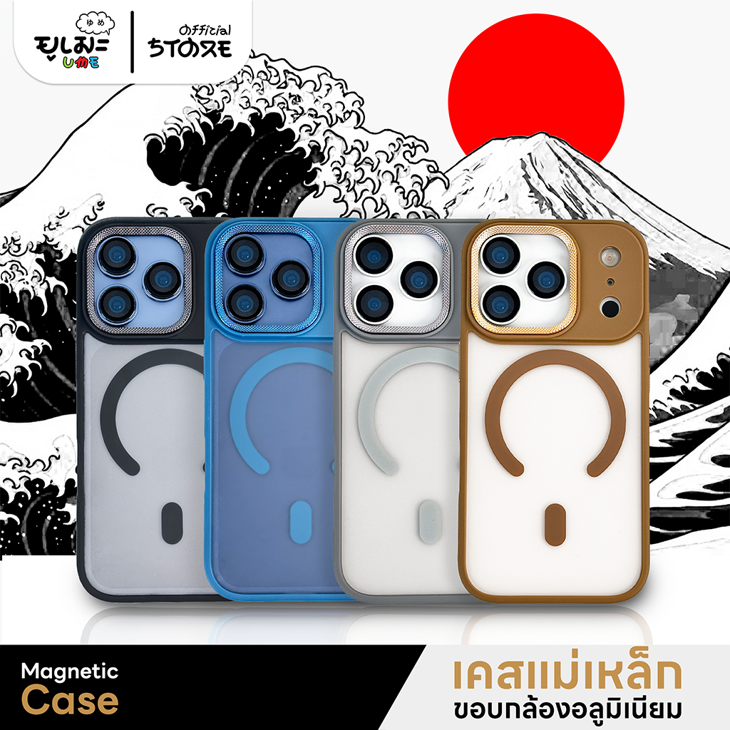 Ume เคสแม่เหล็ก เคสซิลิโคน ขอบกล้องอลูมิเนียม For iPhone 17ProMax 17 16ProMax 16 15ProMax 14 13 11