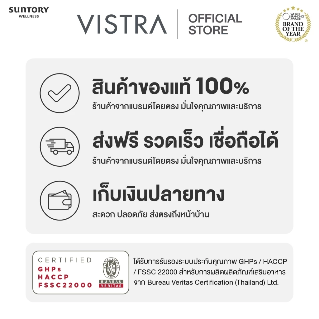 Vistra Magnesium Complex 30 Caps 49.5กรัม thumbnail 10