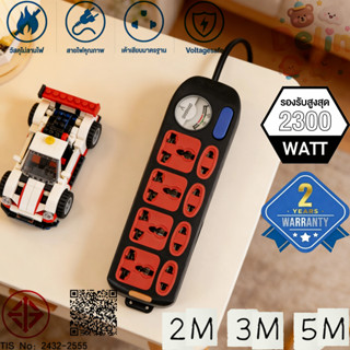 ปลั๊กไฟ 8 ตา มีเครื่องวัดแรงดันไฟฟ้า มีสวิตช์ ปลั๊กยาว 2-5 เ…