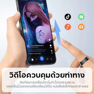 AisuLife Ring Gen 5 แหวนอัจฉริยะ 1.7g น้ำหนักเบาพิเศษ แหวนสุขภาพ กันน้ำระดับ IP69K วัดอัตราการเต้นหัวใจ แหวนออกกําลังกาย