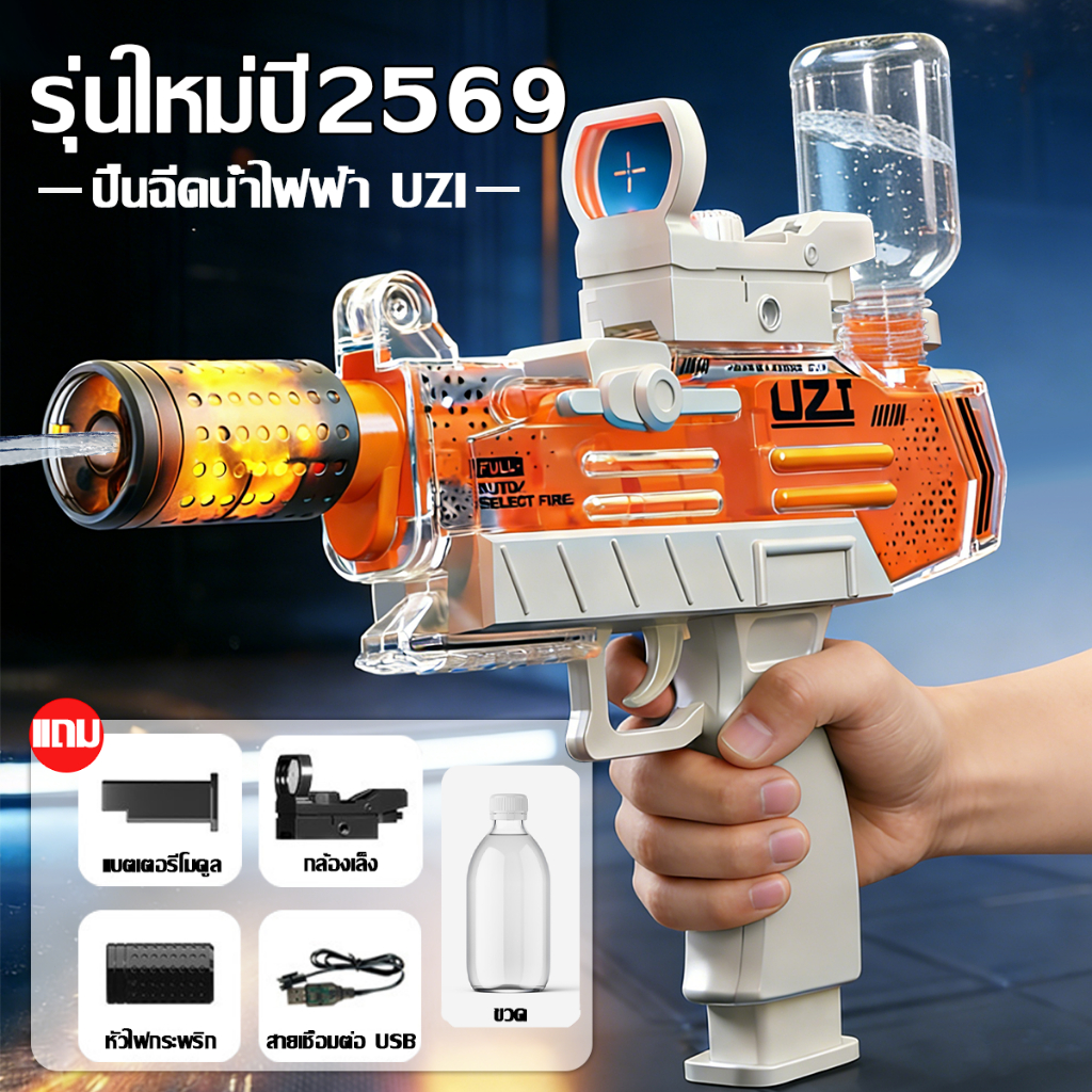 [ส่งภายใน24ชม]ปืนฉีดน้ําไฟฟ้า ปืนฉีดน้ำแรง ยิงไกล ปืนฉีดน้ำเด็กสงกรานต์2000ML water gunปืนฉีดน้ำของเล่น สงกรานต์