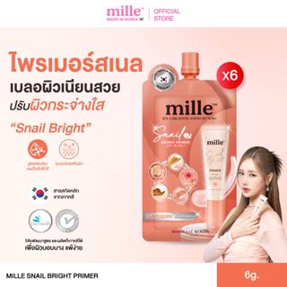 [6ซอง ยกกล่อง] Mille ไพรเมอร์เบลอรูขุมขน คุมมัน Snail Bright…