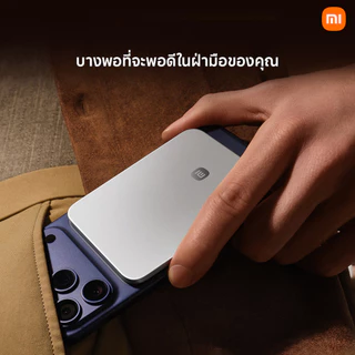 [NEW] XIAOMI UltraThin Magnetic Power Bank 5000 ชาร์จไร้สายเร็วสูงสุด 15W บางเพียง 6 มม. เบาแค่ 98 กรัม พกง่ายทุกวัน