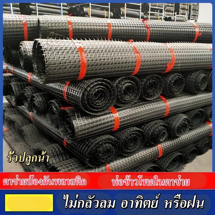 ตาข่ายพลาสติก 10ม/25ม/50ม รั้วสวน ตาข่ายกันนก ตาข่ายเลี้ยงไก่ ตาข่ายระแนงรั้วผลไม้ ตาข่ายปีนป่าย ทนแดดทนฝน กันสัตว์สวน