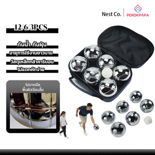 PERDKPAPA พร้อมส่ง และเชือกวัดระยะ Petaque ball ลูกเปตอง การ…