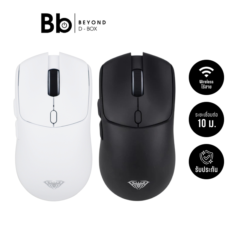 เมาส์เกมมิ่ง AULA SC580X by BB Beyond D-Box