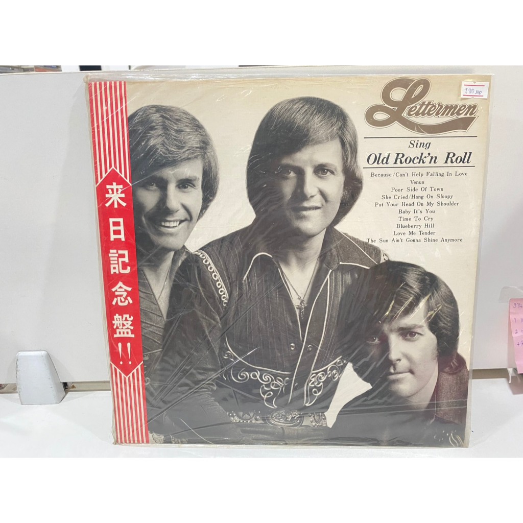 1LPVinyl Records แผ่นเสียงไวนิล  Sing Old Rock'n Roll //Sing Old Rock'n Roll (J6D124)