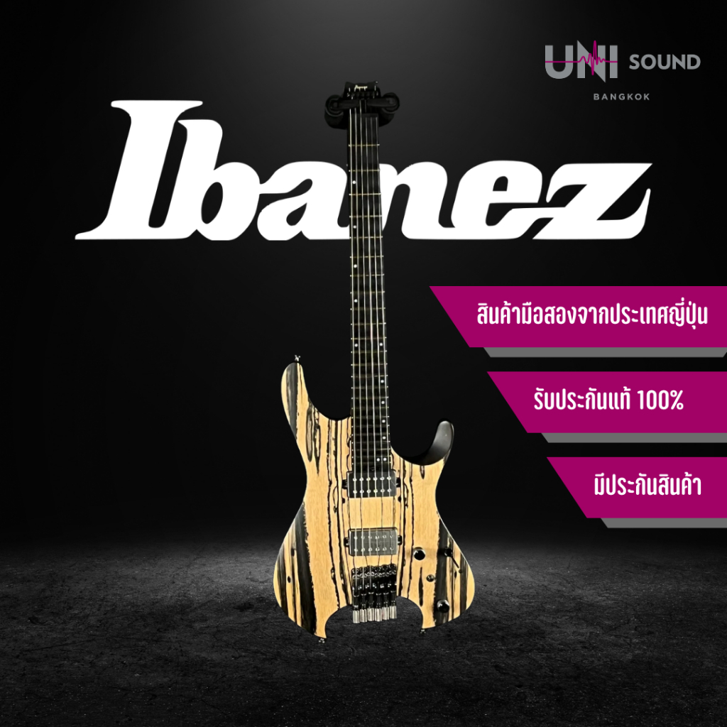 กีต้าร์ไฟฟ้า Ibanez Q52PE