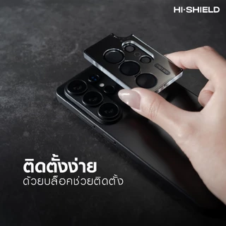 HI-SHIELD กระจกกันเลนส์กล้อง SAMSUNG S26 ultra Lens Sapphire เเท้ มาตราฐาน GIA รับประกัน 90 วัน