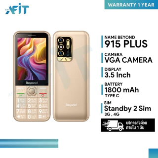มือถือปุ่มกด Beyond 915 Plus 3G/4G แบตเตอรี่ 1800 mAh ปุ่มตัวเลขใหญ่ เสียงดัง ประกันศูนย์ไทย 1 ปี