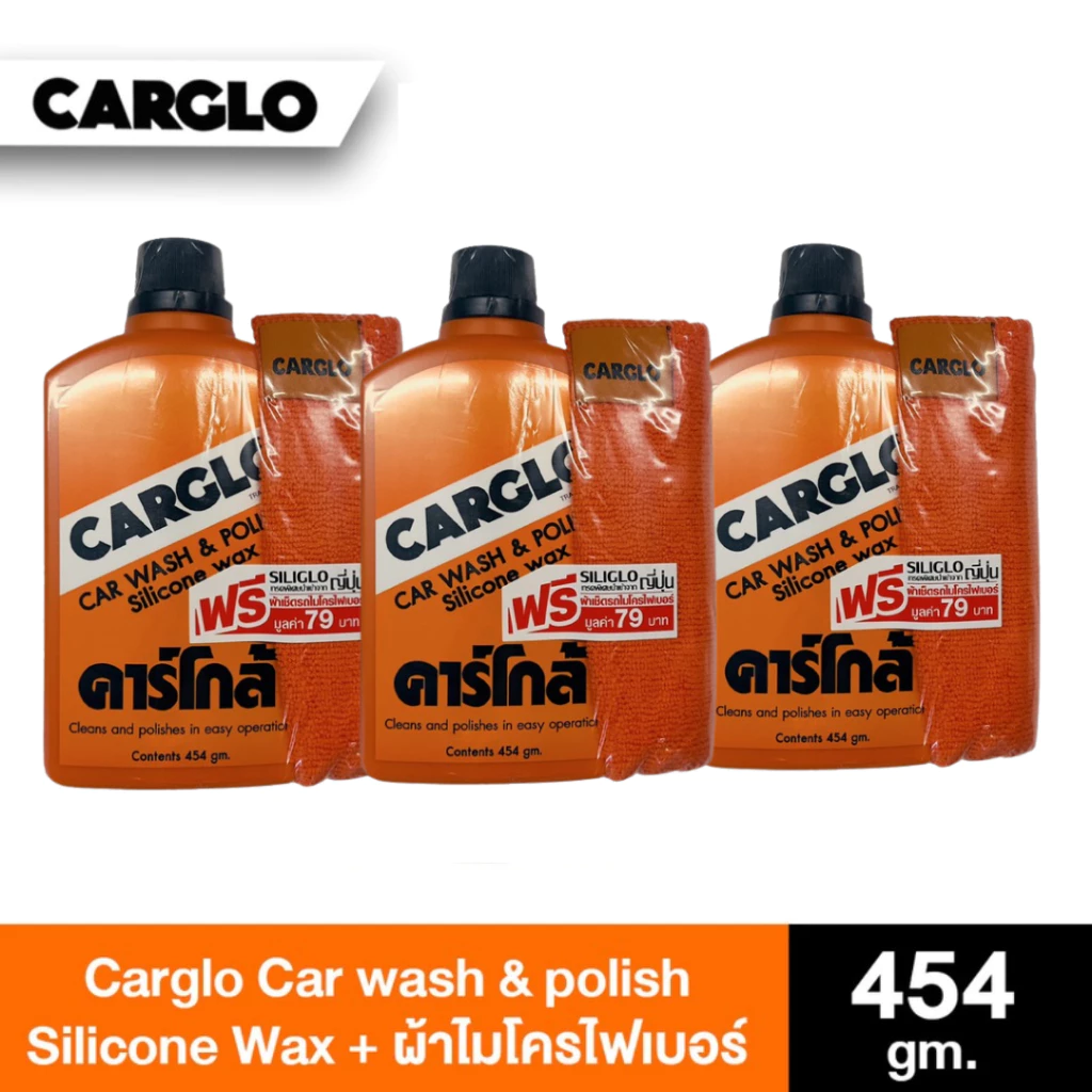 คาร์โกล้ น้ำยาขัดเงารถยนต์ 454 กรัม + ผ้า (แพ็ค 3) 500007-CARGLO LIQUID POLISH454G+CLOTH(N) x3