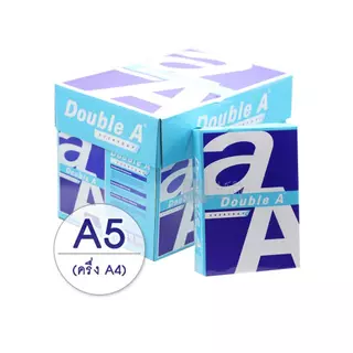 (ยกลัง)...กระดาษ Double A 70 แกรม ขนาด A5 ( 1 ลัง มี 10 รีม)