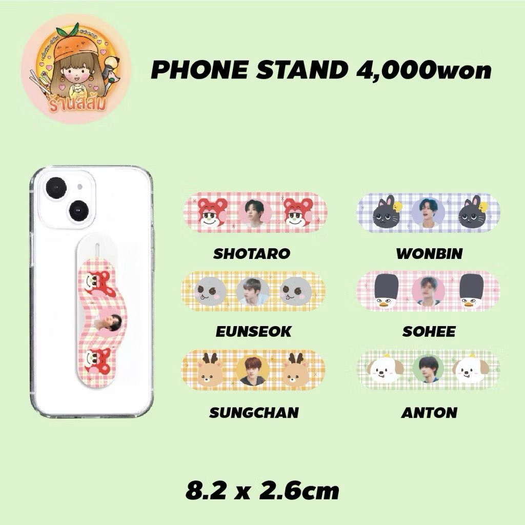 [พร้อมส่ง] 『 BOSS RIIZE : SHANGHAI IMPOSSIBLE 』 MD - PHONE STAND / HAND TOWEL