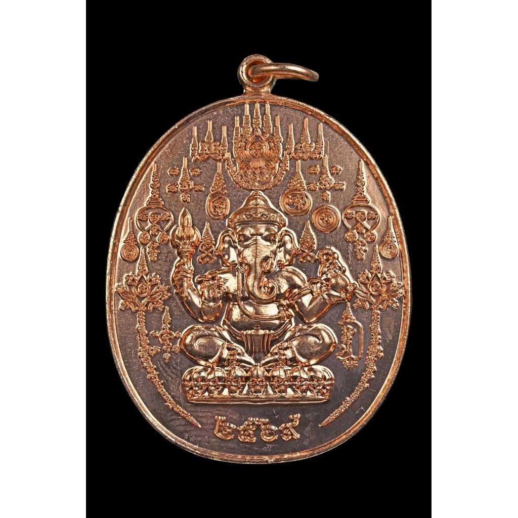 เหรียญพระพิฆเนศ มูลนิธิองค์กรทำดี รุ่นมหายันต์