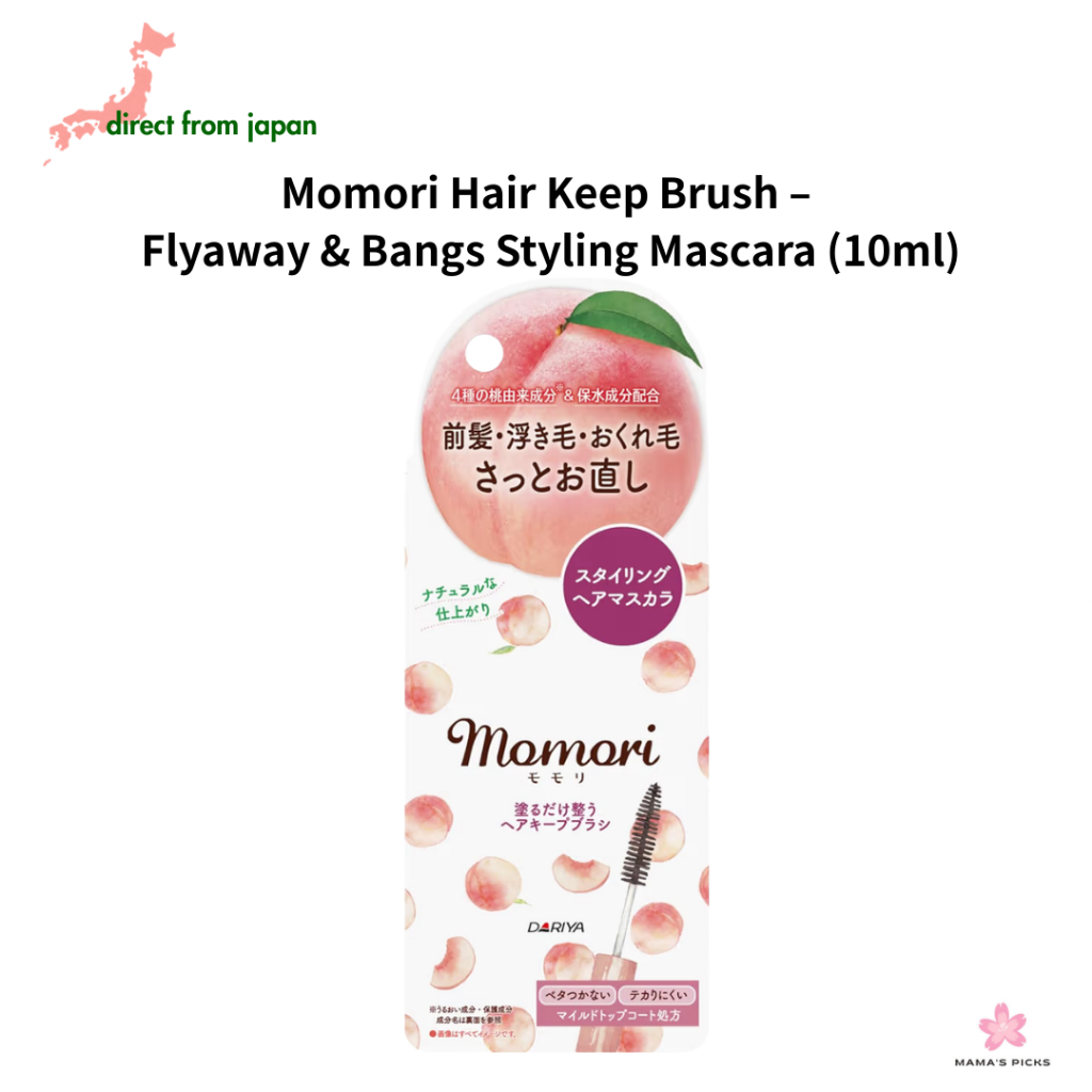 【Direct From Japan】Momori Hair Keep Brush 10ml – Styling Mascara for Bangs & Flyaways (Peach Extract