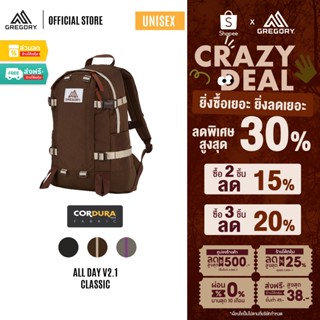 Gregory All Day V2.1 กระเป๋าเป้ กระเป๋าสะพายหลัง