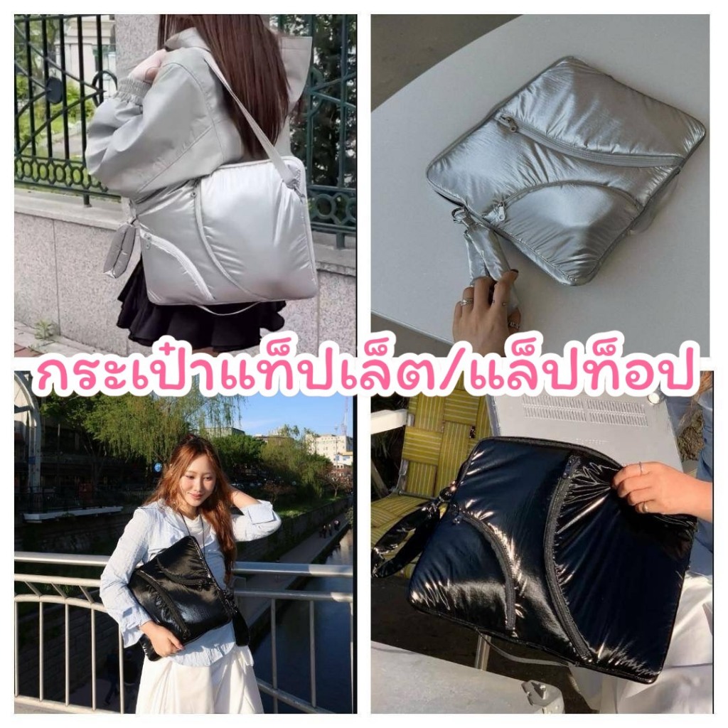 พร้อมส่งจากไทย กระเป๋าใส่แท็บเล็ต แล็บท็อป ขนาด 11 – 15.6 นิ้ว พร้อมสายสะพาย ช่องเยอะ มีซิป TB43