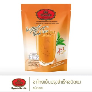 🧋ส่งของทุกวัน🧋ชาตรามือ ปรุงสำเร็จชนิดผง 3in1 [เลือกรสได้] - …