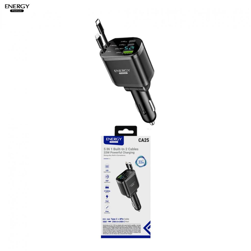ที่ชาร์จในรถยนต์ 33W Fast Charge PD มีสายยืดในตัว 8Pin + Type-C + USB-A Car Charger ช่องจุดบุหรี่ 12