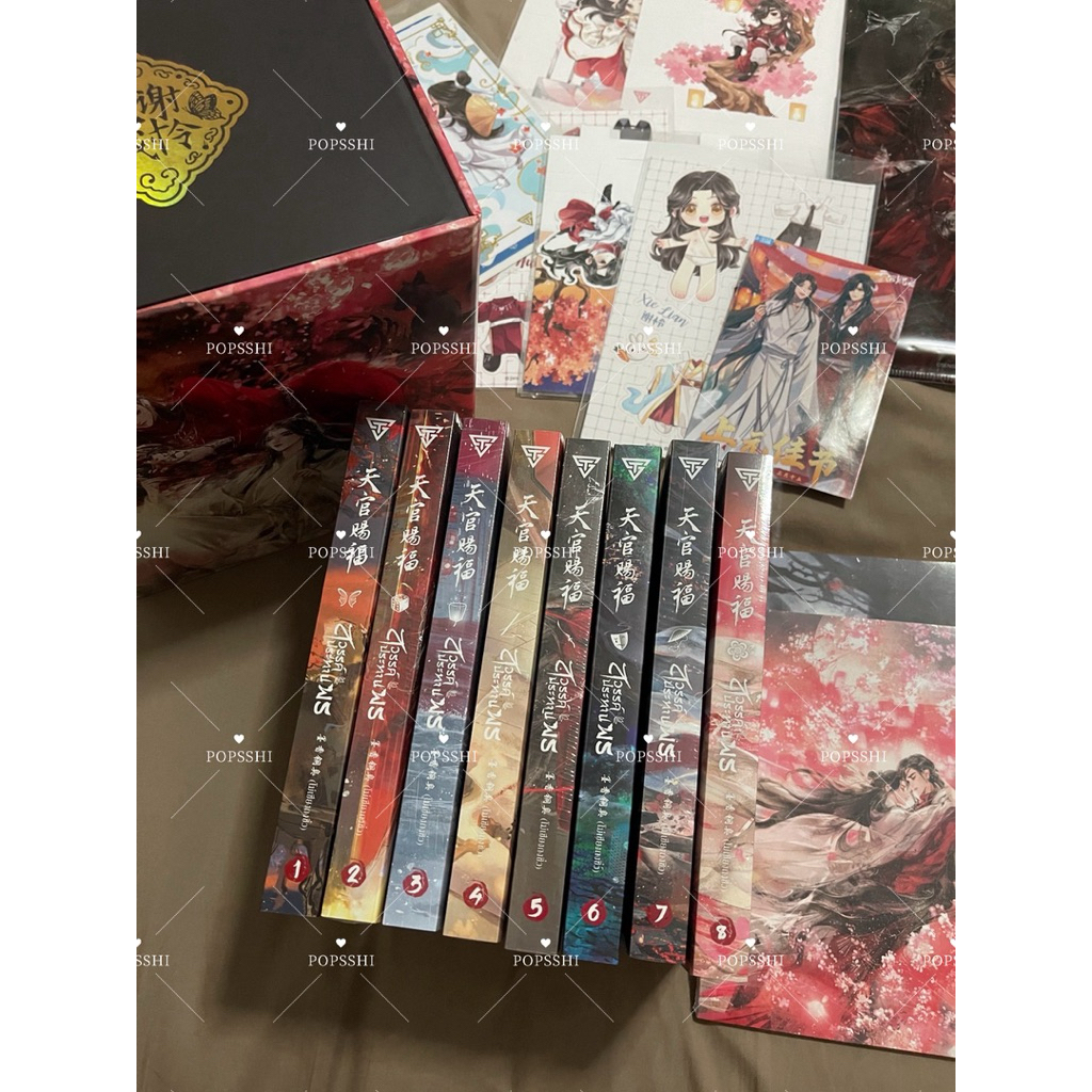 นิยายสวรรค์ประทานพรปกอ่อน BOX SET รอบพรีของครบ