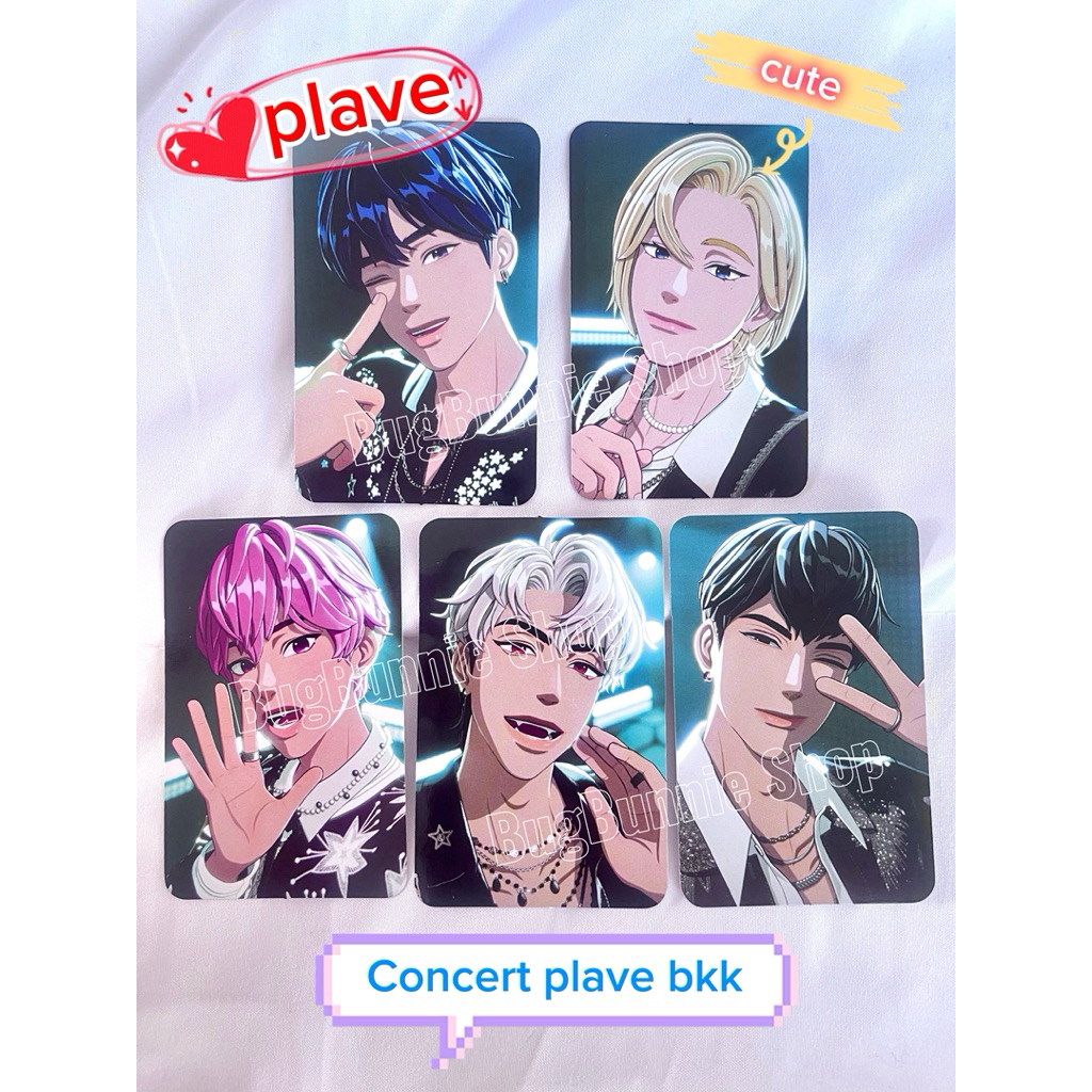 [🐰BugBunnie Shop พร้อมส่ง] การ์ด PLAVE Asia Tour in Bongkok / PLAVE PHOTOCARD ของแท้✅ การ์ดplave ภาษ