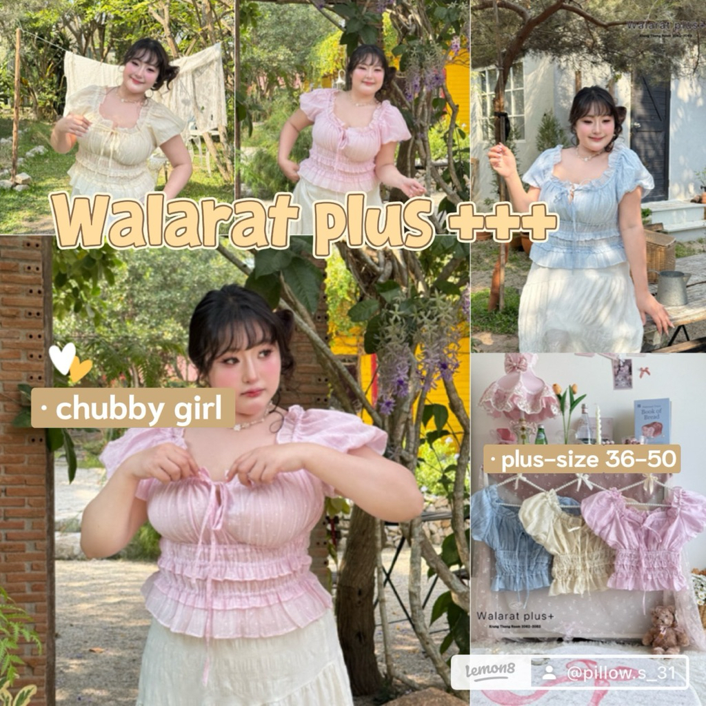 (ส่วนลดโปรเปิดร้าน+ส่งฟรีโค้ดคุ้ม✅) มินิเดรสสาวอวบอ้วนชายระบาย แต่งตัดต่อสี ผ้าโรซี่ลายเบาๆ ตีเกล็ดที่อก(36-48)
