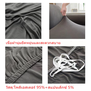 ผ้าคลุมโซฟาไม่มีแขน ยืดหยุ่นสูง ปลอกโซฟาเบด ลวดลายและสีให้เลือกมากมาย