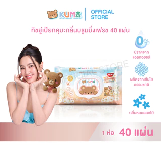 กระดาษทิชชู่เปียก คุมะ กลิ่น Blooming Fresh 40 แผ่น 1 แพ็ค (บรรจุ 6 ห่อ)
