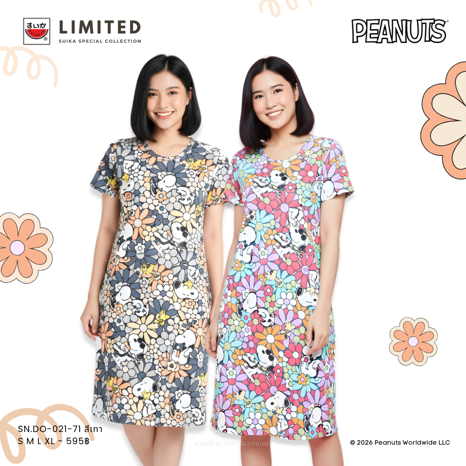 เสื้อแตงโม (SUIKA) -คอกลมแขนสั้นชุดเดรสผ้ายืด SNOOPY ลายSNOOPY ดอกไม้  (SN.DO-021)