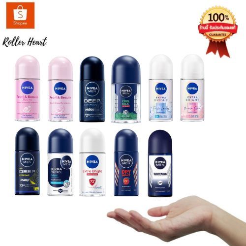 ( 12 / 50 มล / เลือกสูตรด้านใน ) Nivea นีเวีย  โรลออน