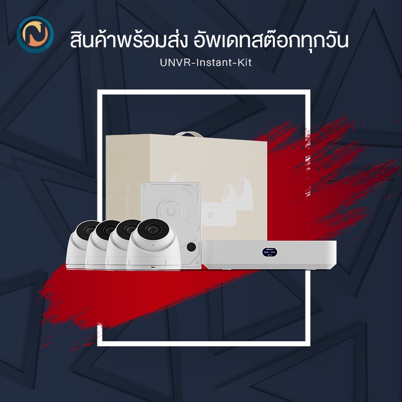 UniFi Network Video Recorder Instant Kit UNVR-Instant-Kit สินค้าขายเป็นชุด