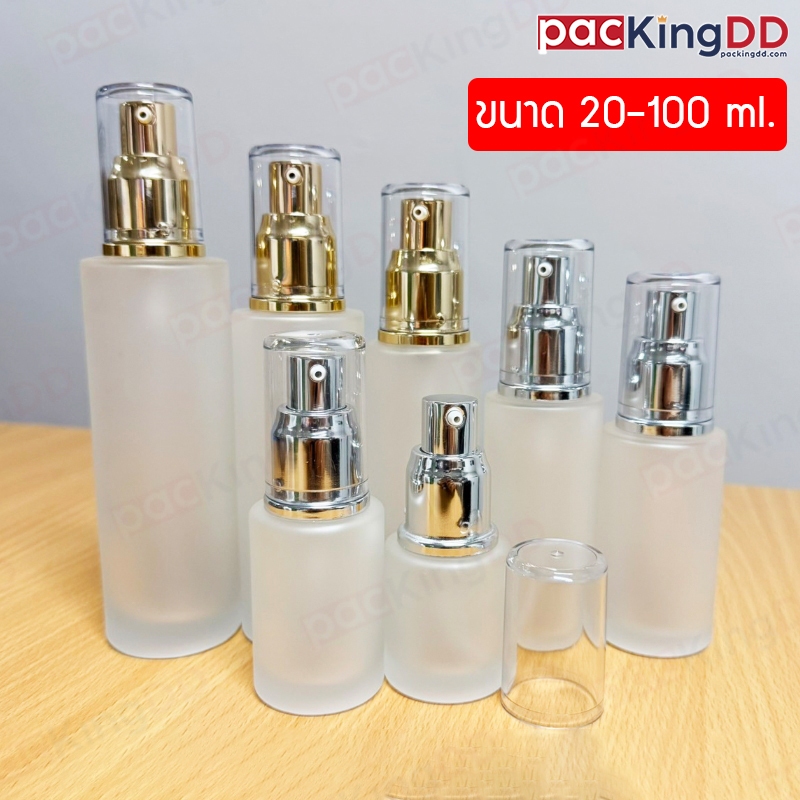 (แพ็ค 10 ชิ้น) ขวดแก้วสีขุ่น หัวปั๊มพลาสติกสีเงิน/สีทอง ขนาด 12-100 ml. #K503 ขวดเซรั่ม ขวดเปล่า ใส่ครีม PackingDD