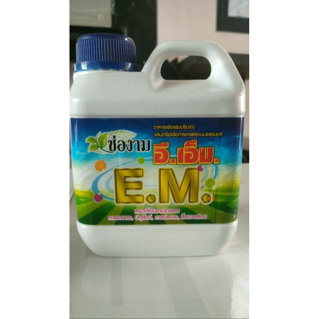 EM อีเอ็ม ขนาด 1 ลิตร