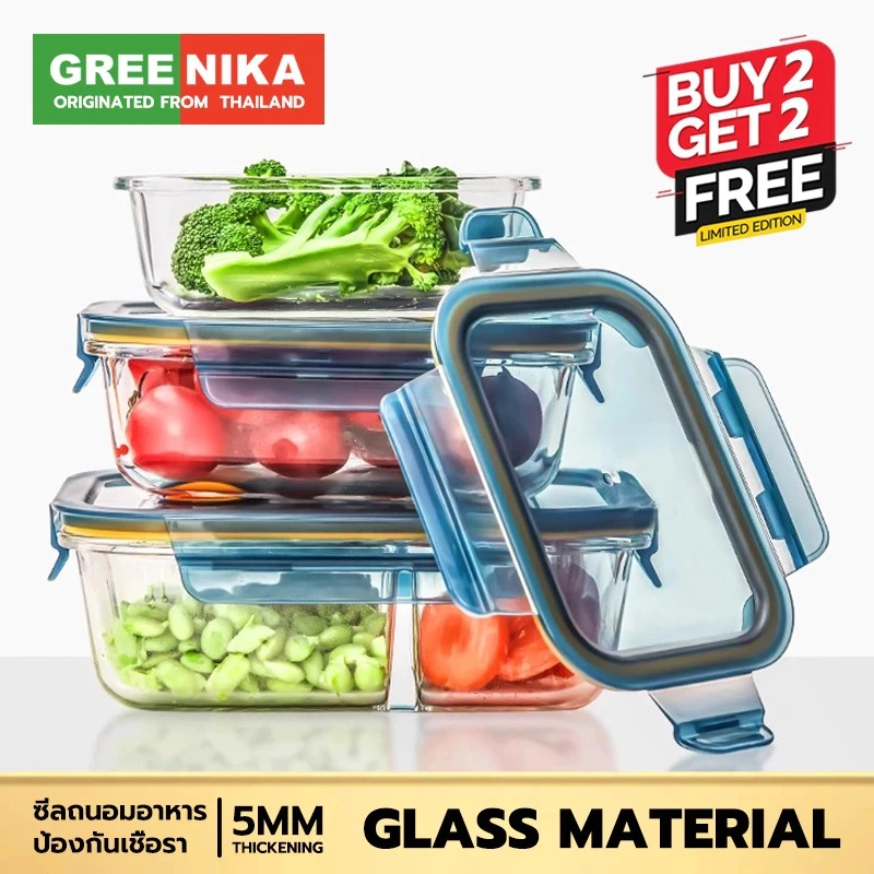 GREENIKA กล่องแก้วใส่อาหาร กล่องแก้วถนอมอาหาร เข้าไมโครเวฟได้ ฝาล็อค 2 ชั้น มีซีลยางกันรั่วซึม ใช้ในตู้เย็นได้
