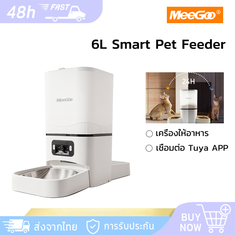 MeeGoo เครื่องให้อาหารอัตโนมัติ 6L Wi-Fi ที่ให้อาหาร Dualtray พร้อมก2ล้องวิดีโอ Smart Pet Feeder Tuya สุนัข แมว