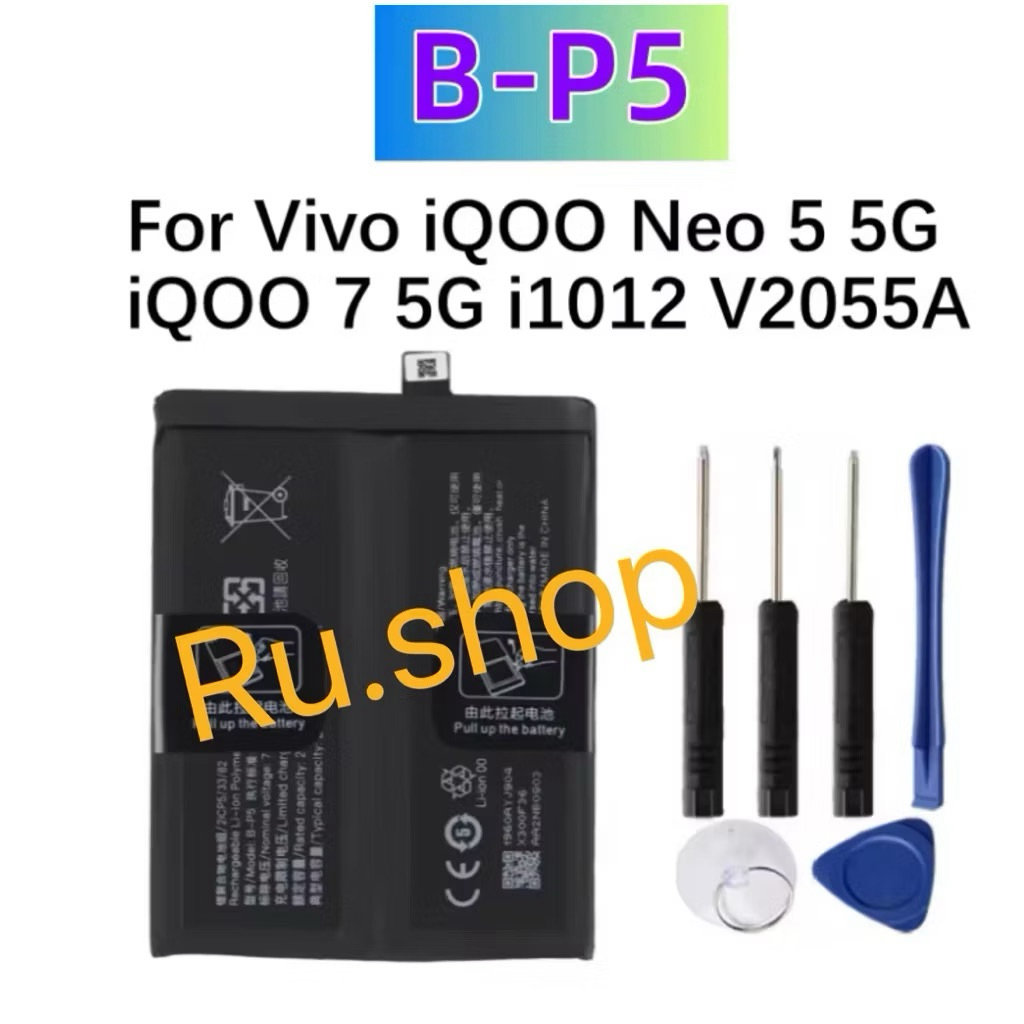 แบตเตอรี่ Vivo iqoo Neo 5 5G / Vivo iqoo 7 5G i1012 V2055A B-P5 2155mAh+2200mAh ส่งจากไทย