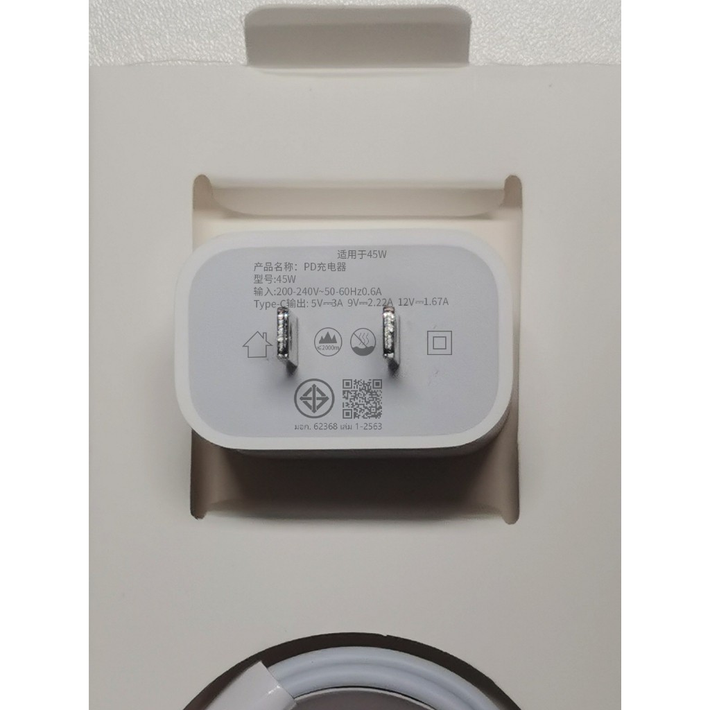 ชุดชาร์จ PD 30W สายชาร์จ Type