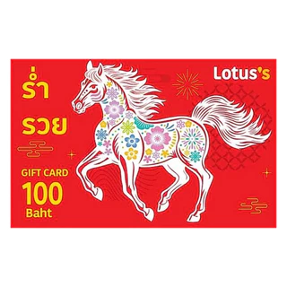 [สินค้าสำหรับแถม] Lotus Voucher Card 100 Baht