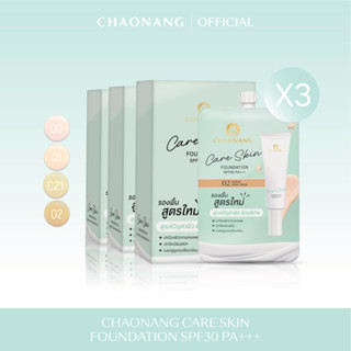 [แพ็คสุดคุ้ม 3 Box ] Care skin รองพื้นเจ้านางแคร์สกิน - Chao…