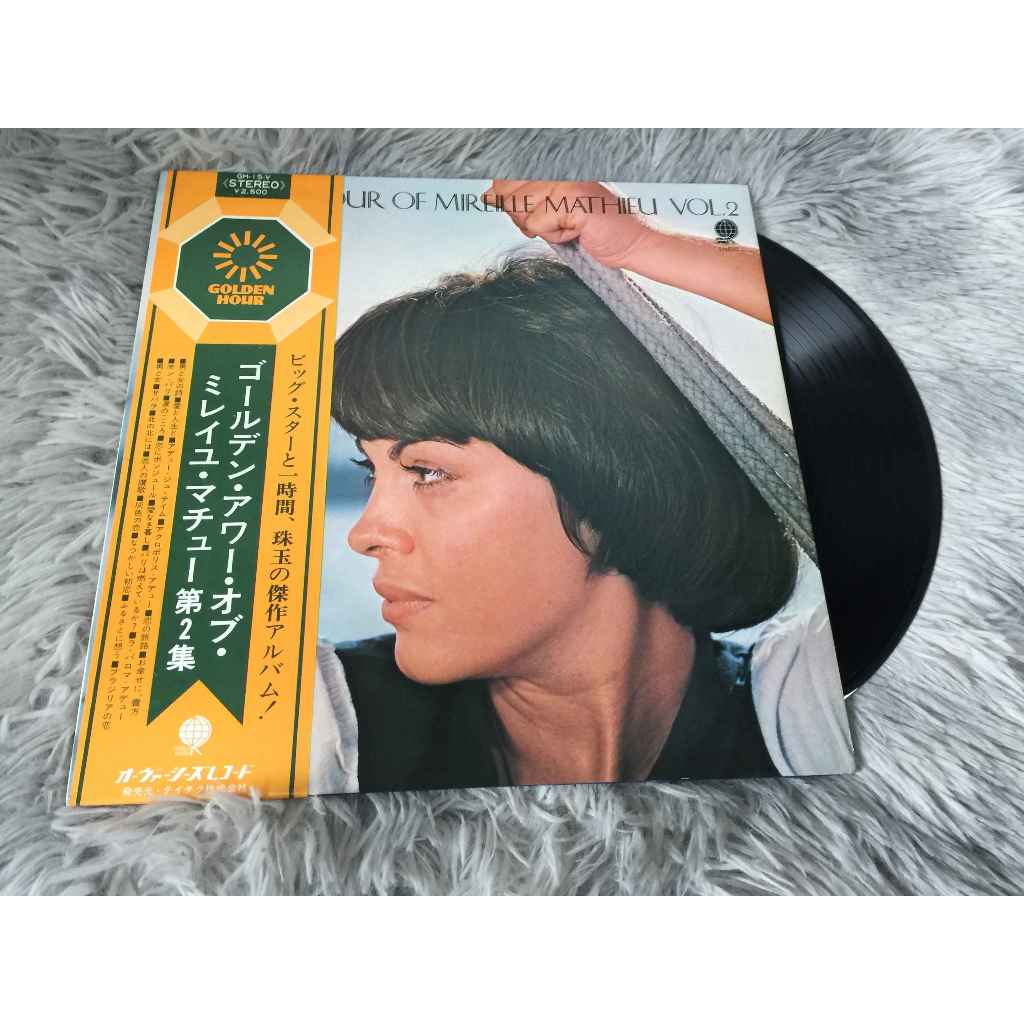 Golden Hour of Mireille Mathieu Vol. 2 ขนาด 12 นิ้ว LP G168