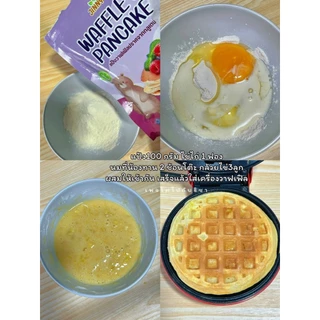 JINNYแป้งแพนเค้ก แป้งวาฟเฟิล สูตรเด็กแพ้ไข่แพ้แป้งกินได้