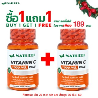 [ซื้อ 1 แถม 1] วิตามินซี 1000 มก. พลัส โอเนทิเรล Vitamin C 1…