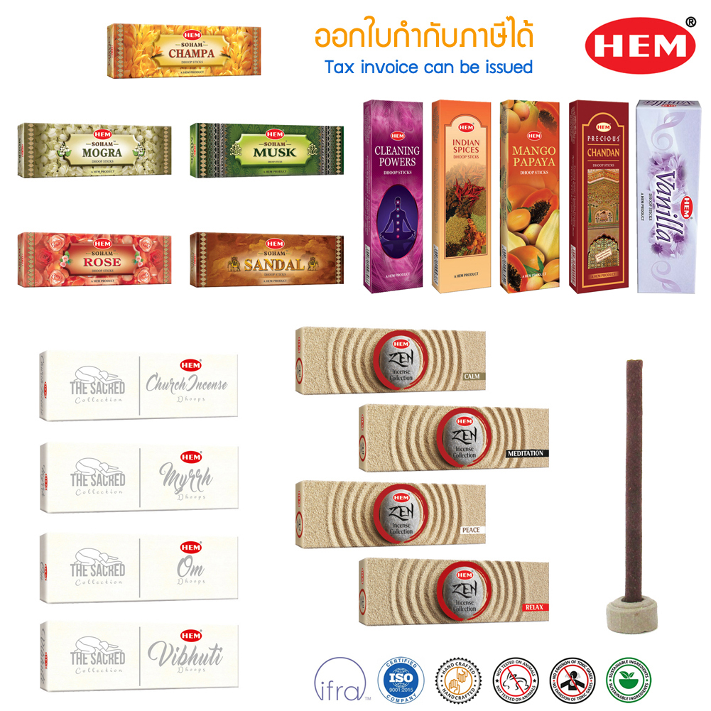 HEM กำยานแท่งอินเดีย ที่ดีที่สุด Soham, The Sacred, Zen ไหว้ บูชา ล้างพลังงาน Dhoop Sticks