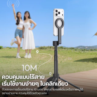Ulanzi SK26 ขาตั้งมือถือ ไม้เซลฟี่ แบบแม่เหล็ก Magsafe หัวจับมือถือ สำหรับไลฟ์สด ถ่ายภาพ คอนเทนต์