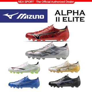 [ตัวท็อป เน้นเบา ผ้าเด็ด] MIZUNO Alpha Elite ตัวท็อป รองเท้า…
