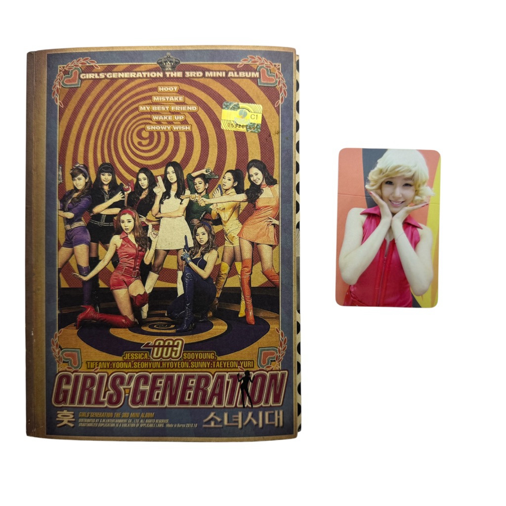 GIRLS GENERATION SNSD [ALBUM HOOT]