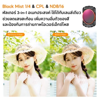 K&F CONCEPT 3in1 ฟิลเตอร์แม่เหล็ก CPL & ND8/16 & 1/4 Black Mist Filter for DJI Osmo Pocket 3/4