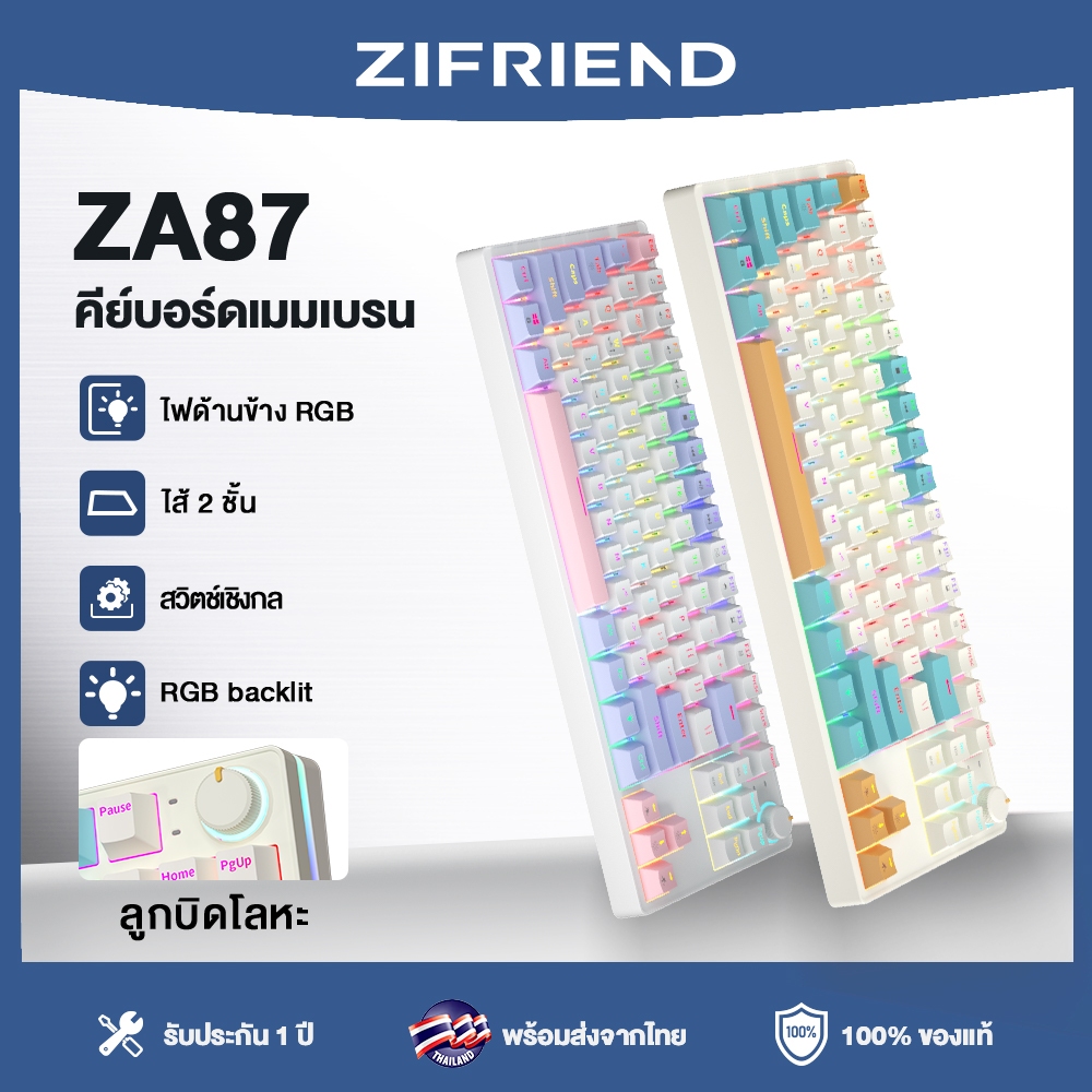 ZIFRIEND ZA87 คีย์บอร์ดเชิงกล Hotswap RGB Gasket Office คีย์บอร์ดเกมมิ่งแบบมีสาย