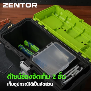 Zentor กล่องเก็บเครื่องมือ กล่องเครื่องมือช่าง วัสดุพลาสติกPP แข็งแรง ทนทาน ขนาด 10 12 15 17 นิ้ว Tool Box