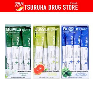 บูโอล่า เมาท์วอช 15 มล. แบบซอง/ Buoola Mouthwash 15 ml (Pack…